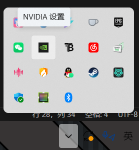 nvidia